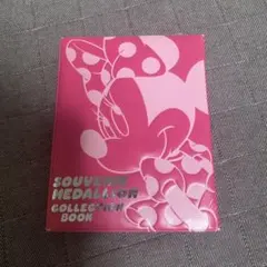 ディズニー スーベニアメダル 57枚 ファイル付き