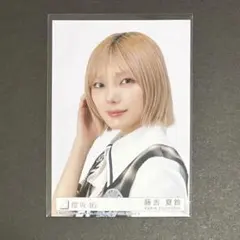 櫻坂46 藤吉夏鈴 15th シングル 封入 生写真 ヨリ - メルカリ