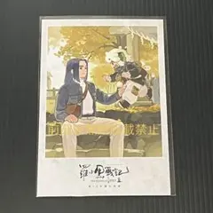 羅小黒戦記 ステラマップ カフェ 特典ポストカード 2種 小黒 無限