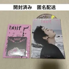 Stray Kids DO IT [ACCORDION VER.] リノ①