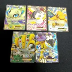 XY BW EX SR まとめ売り