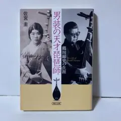 ｗｙ様 リクエスト 2点 まとめ商品