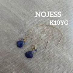 NOJESS ノジェス K10YG フープピアス 両耳用 - メルカリ