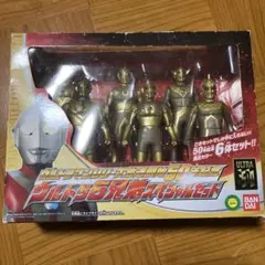 ウルトラマンシリーズ キングジョー/ピグモン フィギュア【6体セット