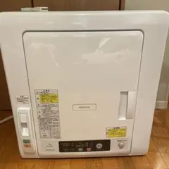 日立 衣類乾燥機 5kg DE-N50WV＋専用スタンドセット 中古美品 送料込 日立 衣類乾燥機 スタンドセット DE-N50WV 2020年製 買取致しました
