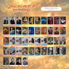 ミセス ゼンジン フォトカ