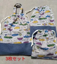 【お買い得価格】体操服袋、上履袋、給食袋の3枚セット 入園入学　ハンドメイド