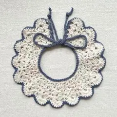 ベビー用つけ襟　かぎ針編み