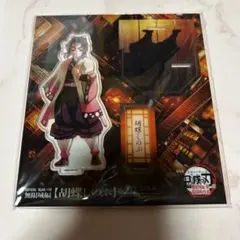 鬼滅の刃 無限城編 描き下ろしイラスト アクリルスタンド 胡蝶しのぶ