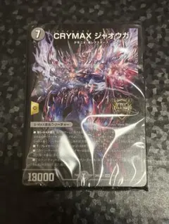 2026年最新】黒緑ケンジキングダムの人気アイテム - メルカリ