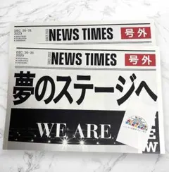 NEWS 20周年記念ライブ 東京ドーム 入場特典 号外 配布物【匿名配送】
