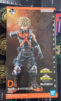 一番くじ 僕のヒーローアカデミア D賞 爆豪勝己