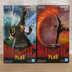 【ワンピース】ロロノア・ゾロ　サンジ　MAXIMATIC　フィギュア２点セット