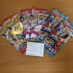 ポケモンカードゲーム メガブレイブ シンフォニア ストームエメラルダ