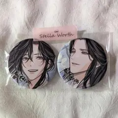 新品・未開封】魔道祖師 ドラマCD 第三期 後編 ステラワース 缶バッジ