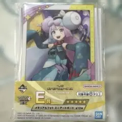 一番くじ ポケモンマスターズEX E賞　ナンジャモ