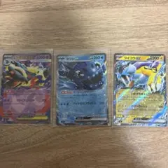ポケモンカード ピカチュウ＆ゼクロムGX ルギアGX レックウザGX 3枚