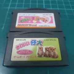 GBA　かわいい子犬　かわいい子猫