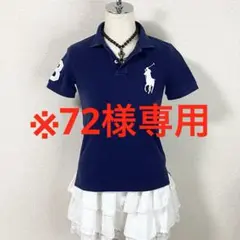 ※72様専用　y2k ラルフローレン ビッグポニー ポロシャツ 平成ギャル