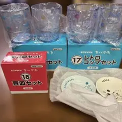 ちいかわ レトロコップセット 豆皿セット　3点セットのサムネイル