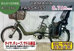 2026年最新】YAMAHA 特徴：完成品 電動アシスト自転車 