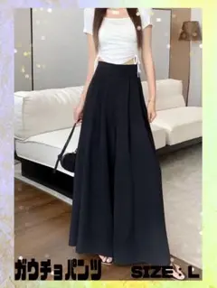 【Ｌサイズ】ガウチョパンツ スカーチョ フレアパンツ 美脚 大人 ワイドパンツ