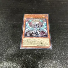 遊戯王レヴィオニアレリーフ(希少) 2026年最新】レヴィオニア レリーフの人気アイテム - メルカリ