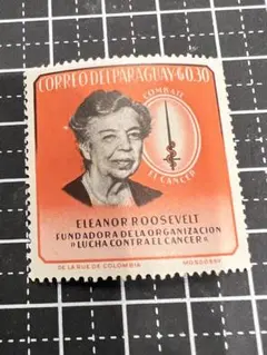 パラグアイで1964年7月30日　元アメリカ大統領夫人エレノア・ルーズベルト切手