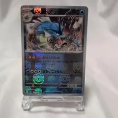 ポケモンカード メタモン 132/165 R マスターボールミラー 左右対称