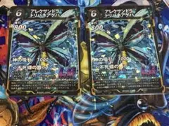 マカロン様 リクエスト 2点 まとめ商品