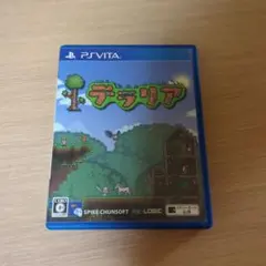 PS Vitaソフト テラリア