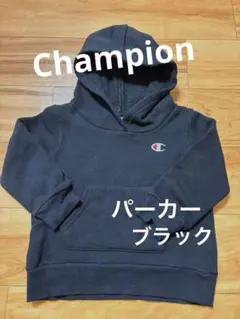 champion