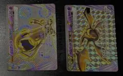 ポケモンカード　ソーナンスBREAK クロバットBREAK