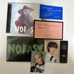 StrayKids NOEASY フィリックス