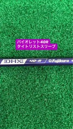 スピーダーNX バイオレット 40(R2) ドライバー用 ピンスリーブ 希少R2