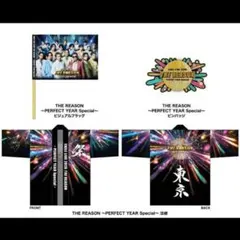 EXILE アプグレ　グッズ　新品未開封