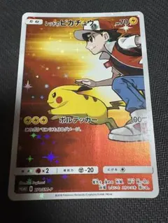 未開封】希少 プロモ チルタリス 291/XY-P キャラソンプロジェクト