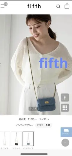 ⚠️お値下げ中！！　キルティングチェーンミニバック　インディゴブルーのサムネイル