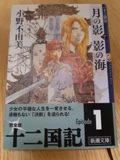 白崎様 リクエスト 3点 まとめ商品