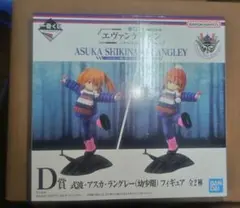 エヴァンゲリオン 一番くじ　アスカ・ラングレー D賞