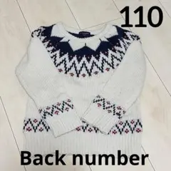 【110】ニット　セーター【Back number】