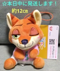 ズートピア2　こてっとぺったん　マスコット　ニックアソート 『 ゲイリー 』