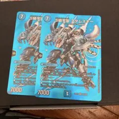 S級宇宙アダムスキー