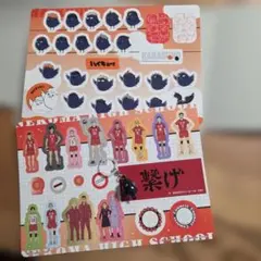 ハイキュー ゴミ捨て場の決戦 ジャンボシールダス、チャーム まとめ売り