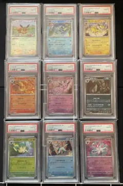 PSA10 ブラッキー 他 ブイズ モンスターボール 9枚連番 テラスタルフェス