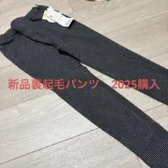 新品タグ付　エニィファム　裏起毛　パンツ　7days