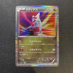 ラティアス DS ドラゴンセレクション 009/020
