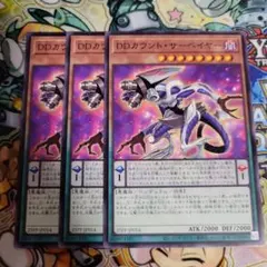 2025年最新】DDカウントサーベイヤーの人気アイテム - メルカリ