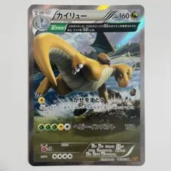 2026年最新】シリーズ：XY／XYBREAK ポケモンカードゲームの人気