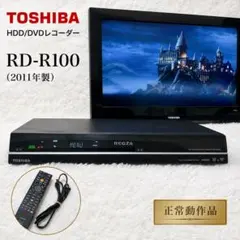 動作ok 東芝 REGZA RD-R200 HDD/DVD 動作ok 東芝 REGZA RD-R200 HDD/DVD - メルカリ